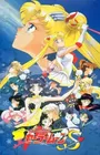 Bishoujo Senshi Sailor Moon S: Kaguya-hime no Koibito