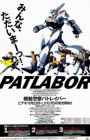 Kidou Keisatsu Patlabor: New OVA