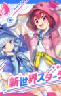 Shinsekai Starter