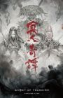 Ghost of Tsushima: Kuroudo Kitan