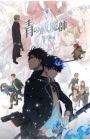 Ao no Exorcist: Yuki no Hate-hen
