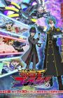 Yu☆Gi☆Oh! Go Rush!!
