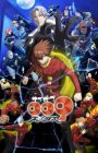 Cyborg 009: Nemesis
