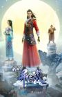 Wo de Yi Jie Zhi Lu