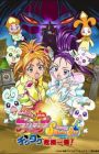 Futari wa Precure: Splash☆Star Movie - Tick Tack Kiki Ippatsu!