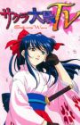 Sakura Taisen