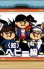 Donten ni Warau Gaiden: Shukumei, Soutou no Fuuma - MyAnimeList.net