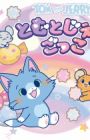 Tom to Jerry Gokko