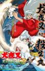 InuYasha Movie 3: Tenka Hadou no Ken