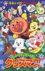 Sore Ike! Anpanman: Meringue Sisters no Christmas