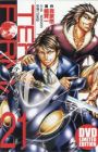 Terra Formars: Earth-hen
