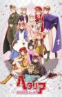 Hetalia: The Beautiful World Extra Disc