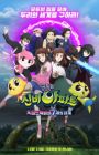 Sinbi Apartment Movie: Chawondokkaebiwa 7 Gaeui Segye