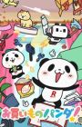 Okaimono Panda!
