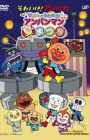 Sore Ike! Anpanman: Rhythm de Utaou! Anpanman Natsumatsuri