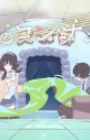 Hoshikuzu no Concerto