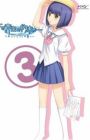 Kono Aozora ni Yakusoku wo: Youkoso Tsugumi Ryou e - Ai no Tsugumi Ryou Gekijou