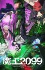 Maou 2099