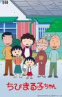 Chibi Maruko-chan (1995)