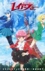 Magic Knight Rayearth (2026)