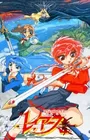 Magic Knight Rayearth