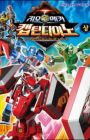 Geo Mecha: Captain Dino