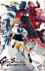 Mahou Shoujo Lyrical Nanoha EXCEEDS: Gun Blaze Vengeance