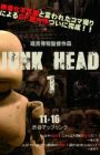 Junk Head 1