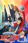 Lupin III: Otakara Henkyaku Daisakusen!!