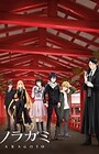 Noragami Aragoto