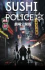 Sushi Police Movie