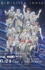 IDOLiSH7 Movie: LIVE 4bit - BEYOND THE PERiOD