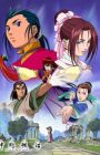 Shin Chou Kyou Ryo: Condor Hero
