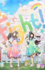 Fight!! (Music)