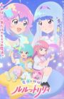 Mahou no Shimai Lulutto Lilly Part 2