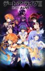 Date A Live II