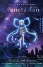 Planetarian: Hoshi no Hito