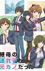 Mamahaha no Tsurego ga Motokano datta