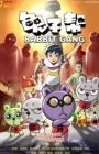 Tuzi Bang: Jixie Shi Lianmeng