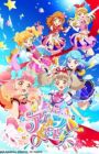Aikatsu on Parade!