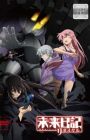 Mirai Nikki: Redial