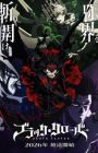 Black Clover 2nd Season