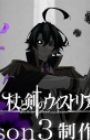Tsue to Tsurugi no Wistoria Season 3