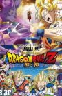 One Piece 3d2y Ace No Shi Wo Koete Luffy Nakama Tono Chikai Myanimelist Net One Piece 3d2y Ace No Shi Wo Koete Luffy Nakama Tono Chikai Myanimelist Net