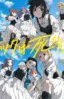 Rock wa Shinanai