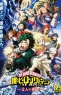 Hunter x Hunter Movie 2: The Last Mission - MyAnimeList.net