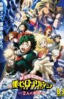 Boku no Hero Academia the Movie 1: Futari no Hero