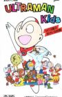 Ultraman Kids: M7.8 Sei no Yukai na Nakama
