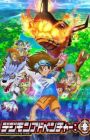 Digimon Adventure: