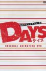 Days OVA